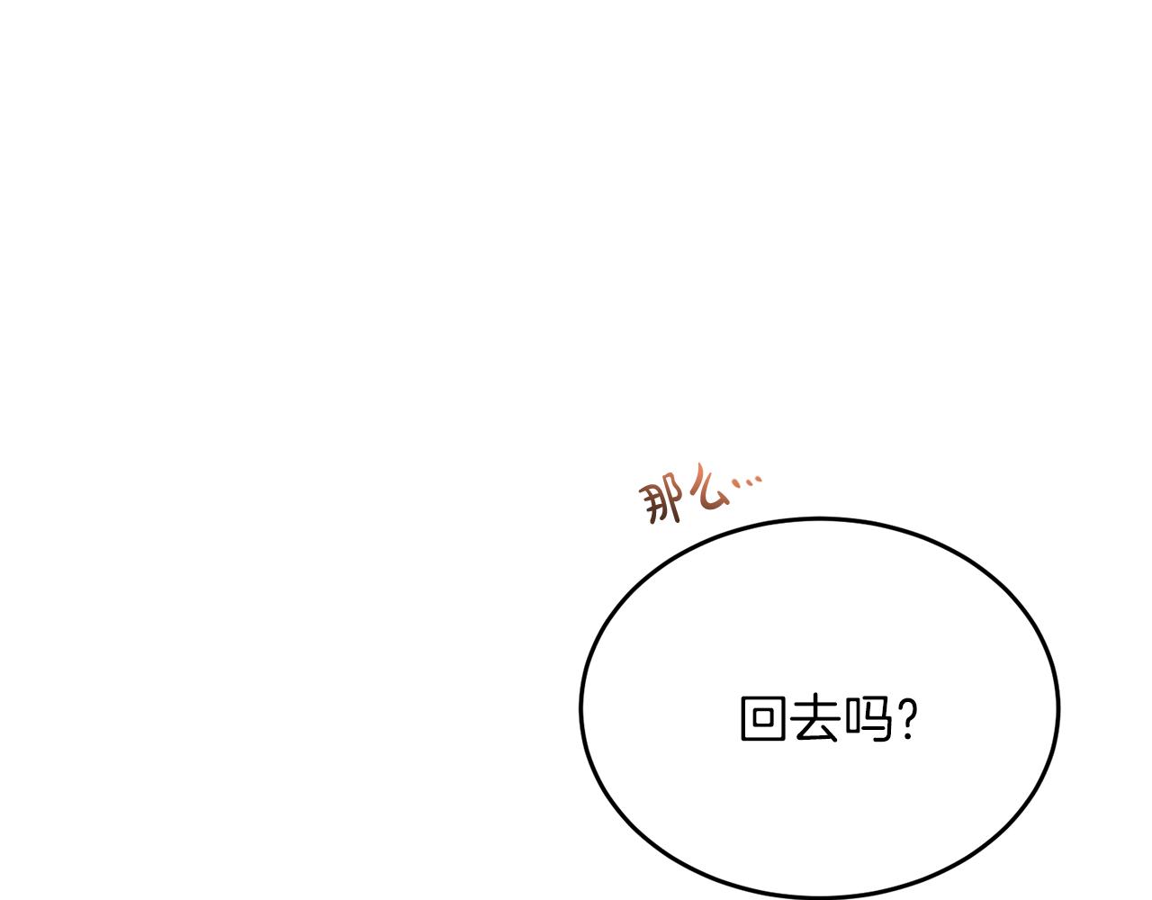第38话 冒犯了130