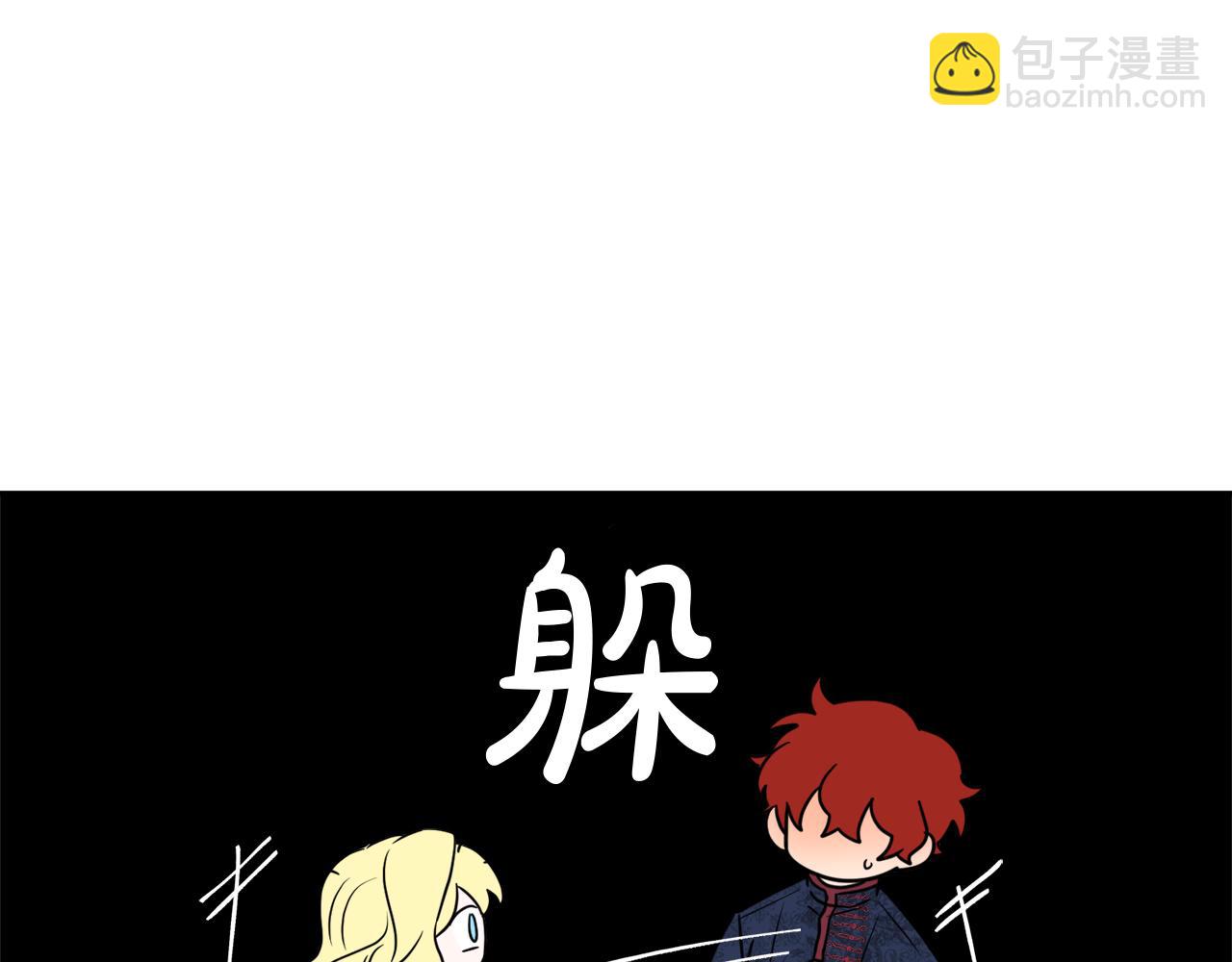 第38话 冒犯了135