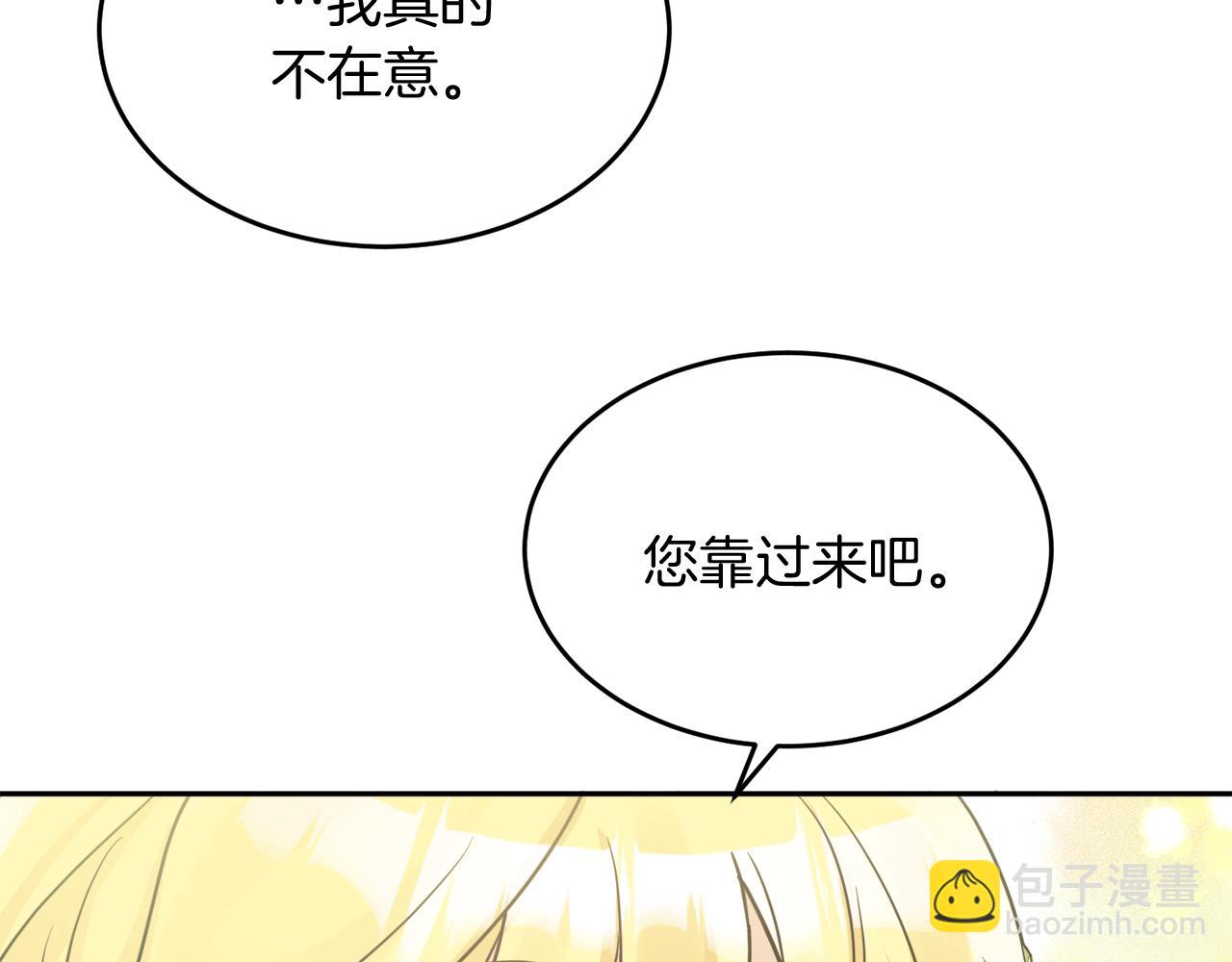 第38话 冒犯了140