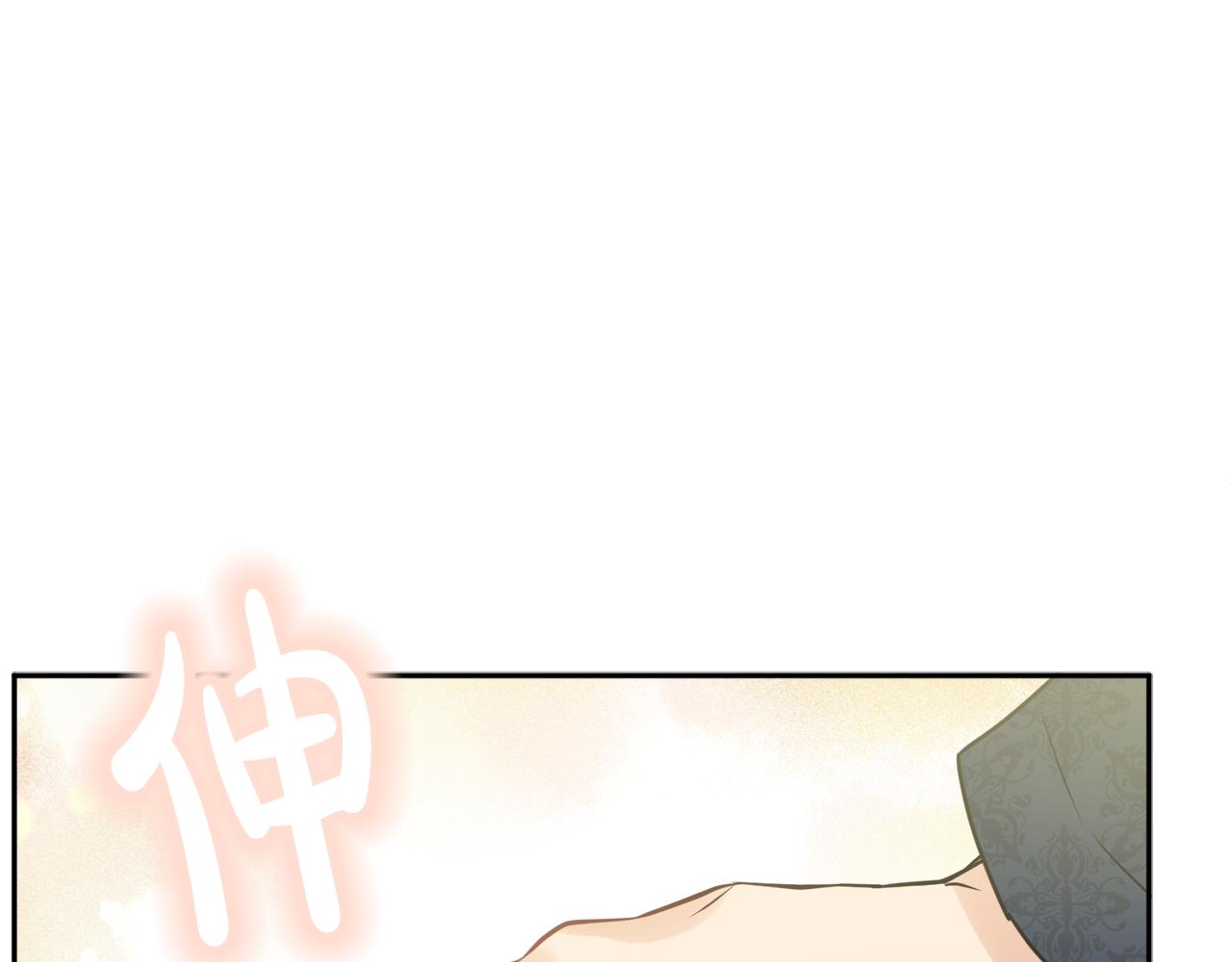 第38话 冒犯了144