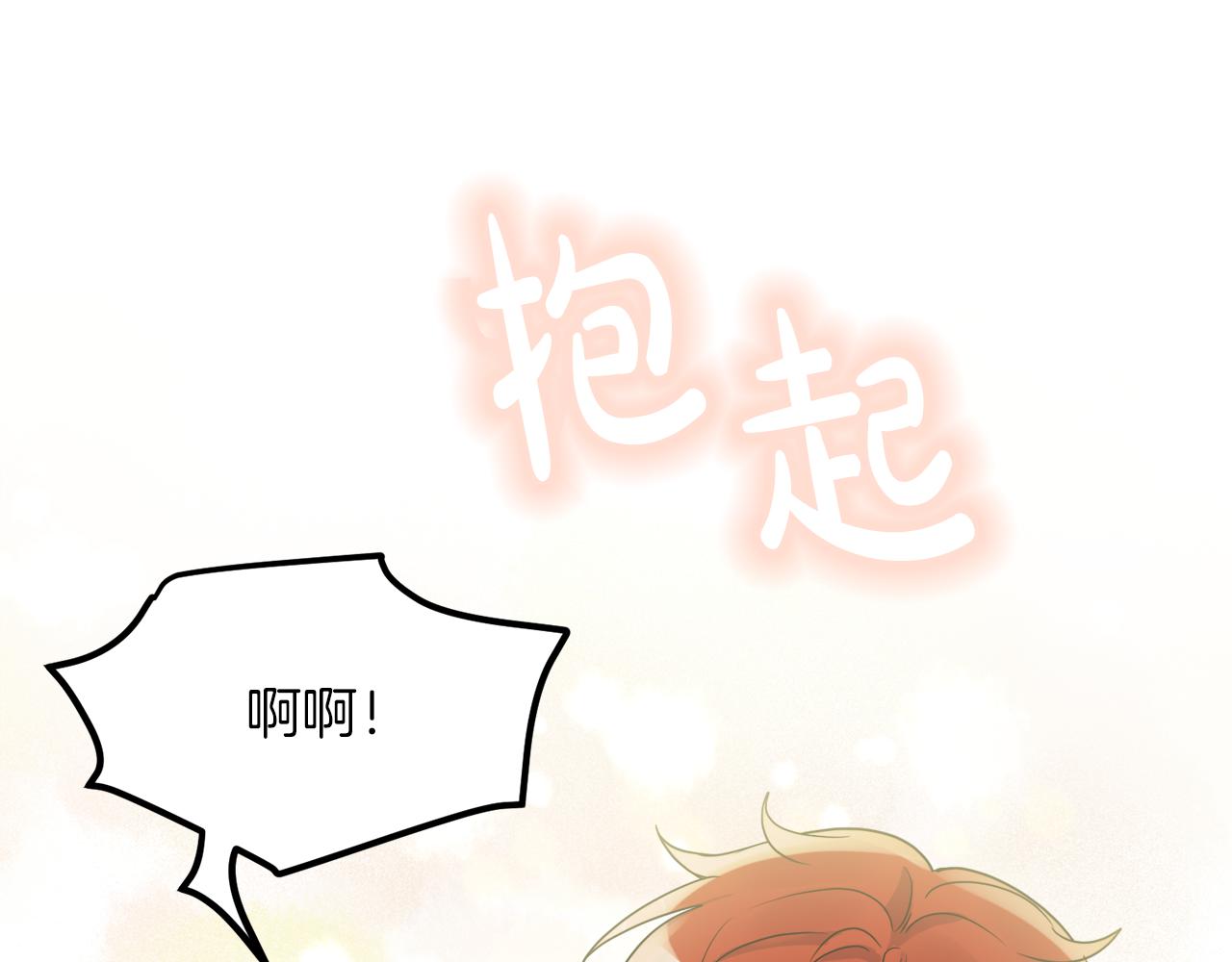 第38话 冒犯了148