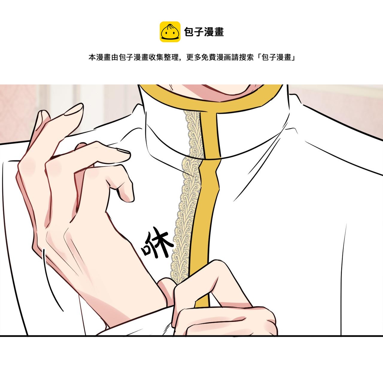 第38话 冒犯了161
