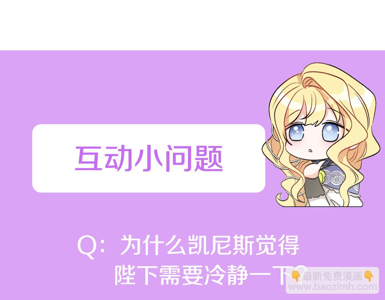 第38话 冒犯了168