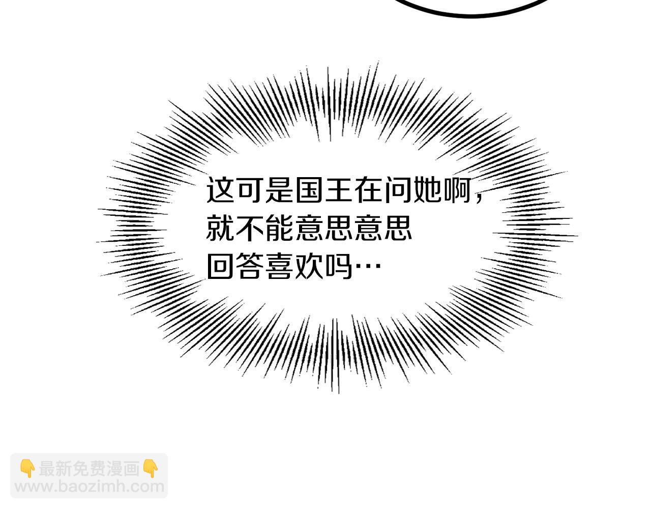 第38话 冒犯了19