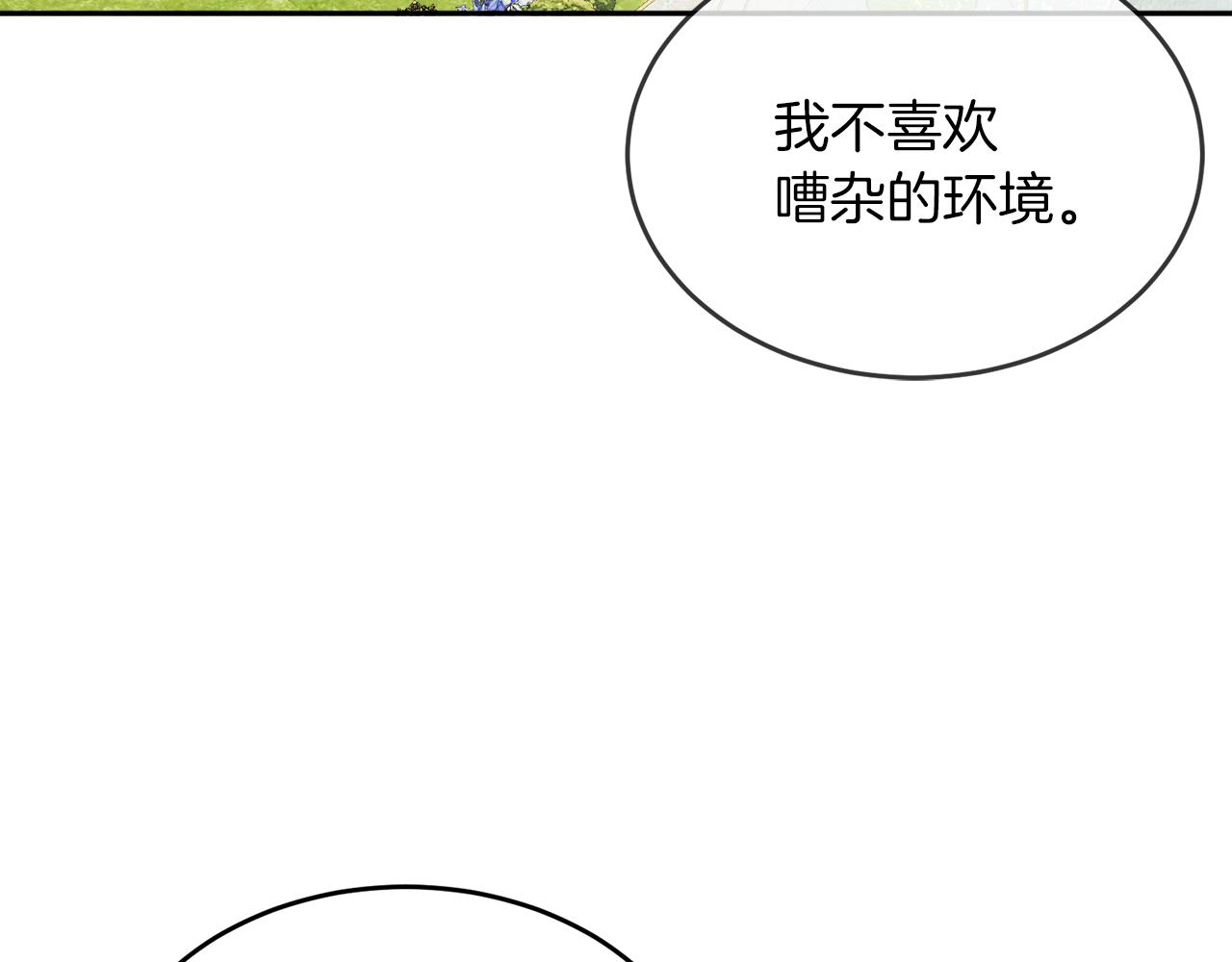 第38话 冒犯了22