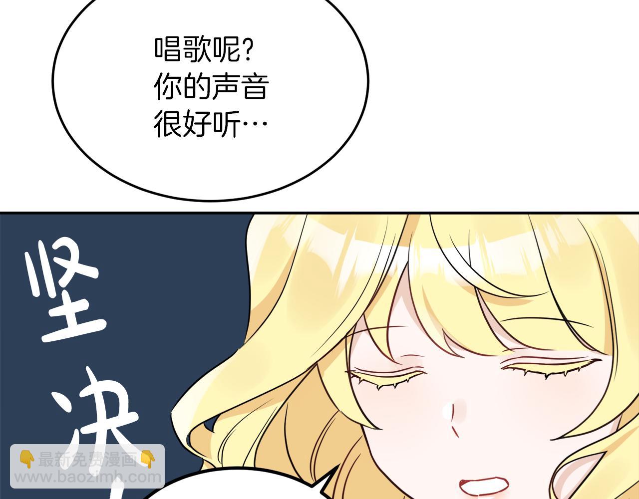 第38话 冒犯了23