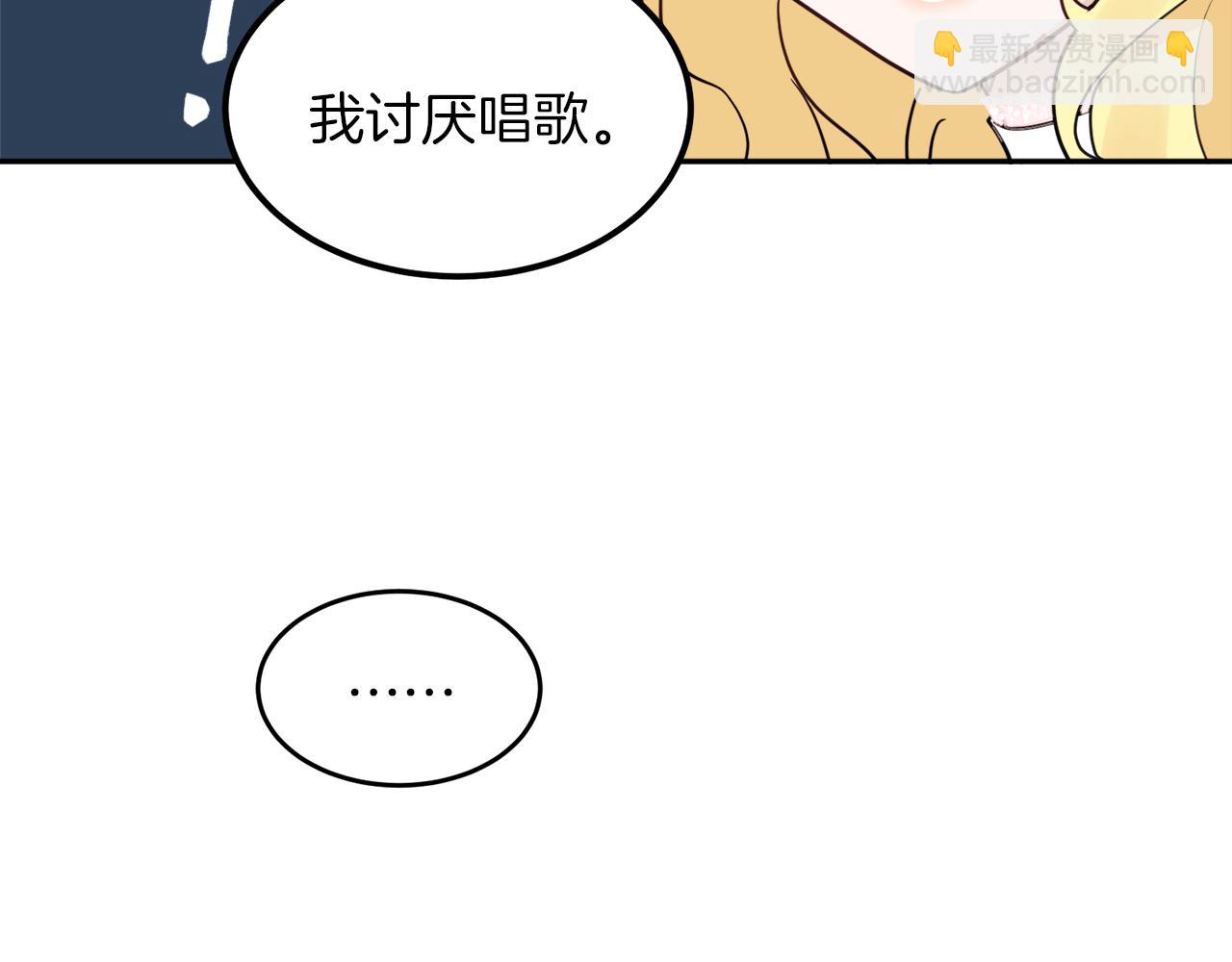 第38话 冒犯了24