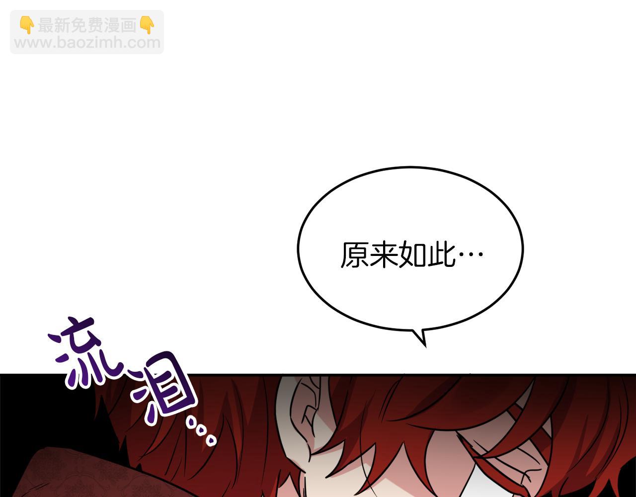 第38话 冒犯了25
