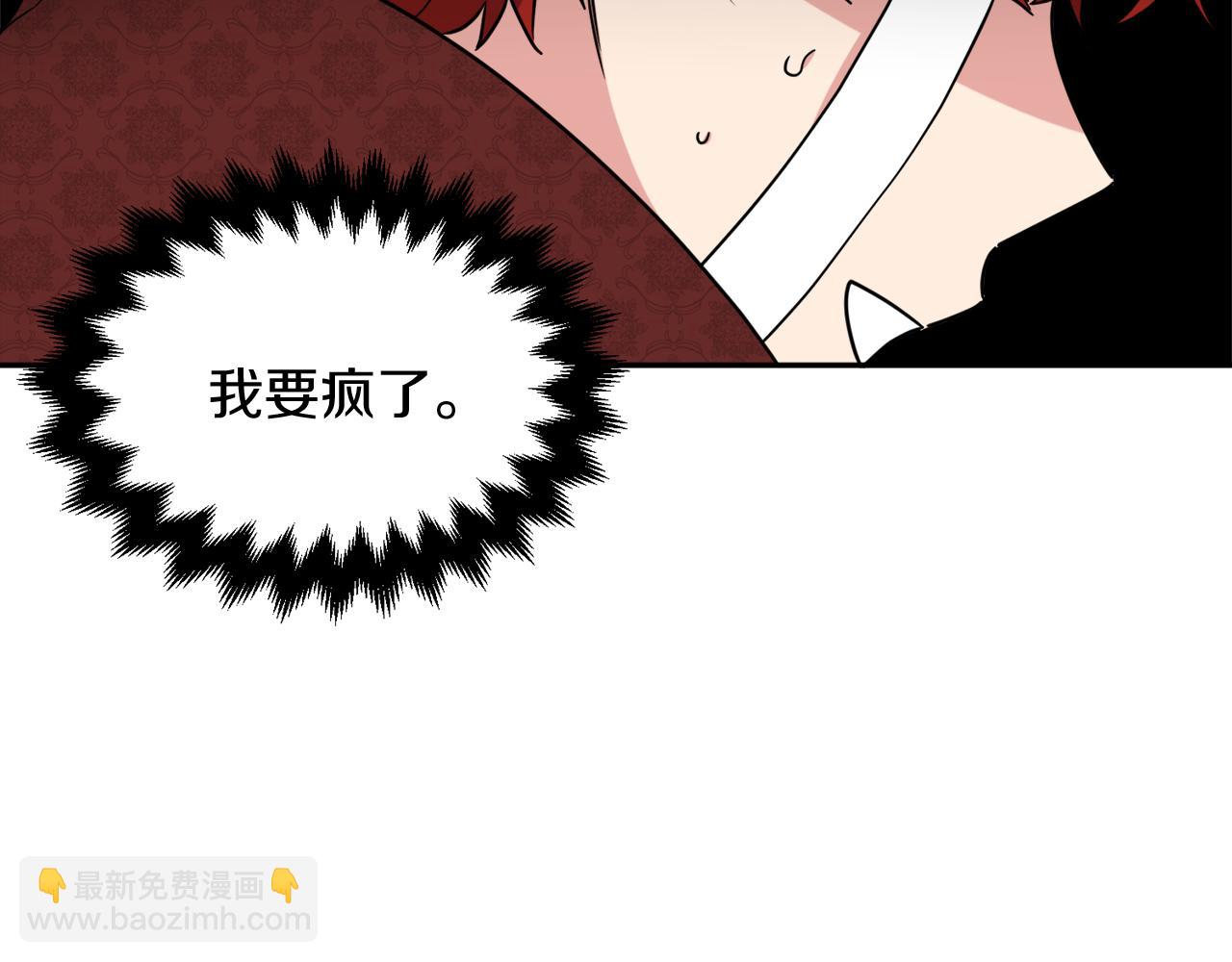 第38话 冒犯了26
