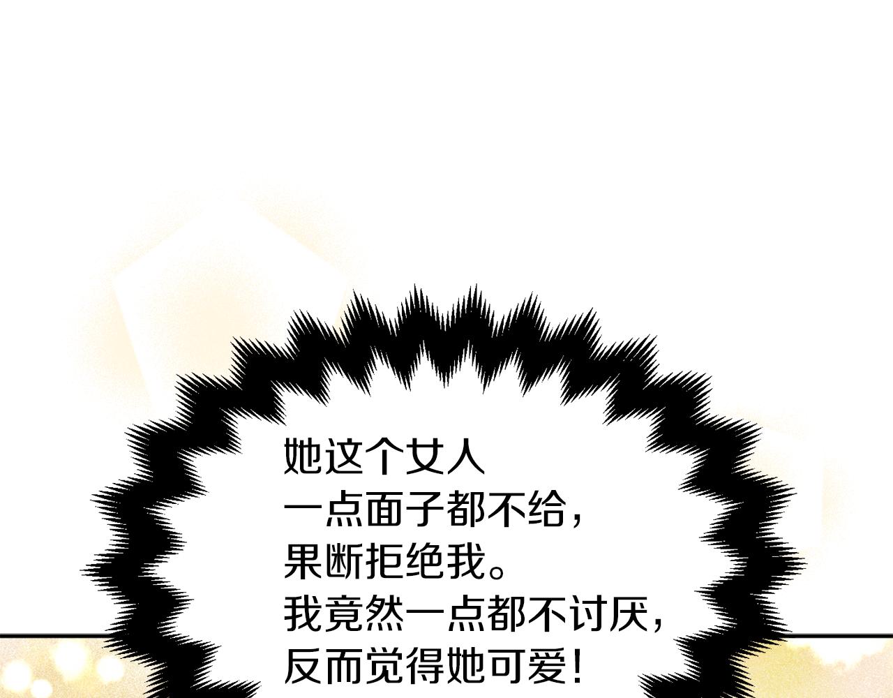 第38话 冒犯了28