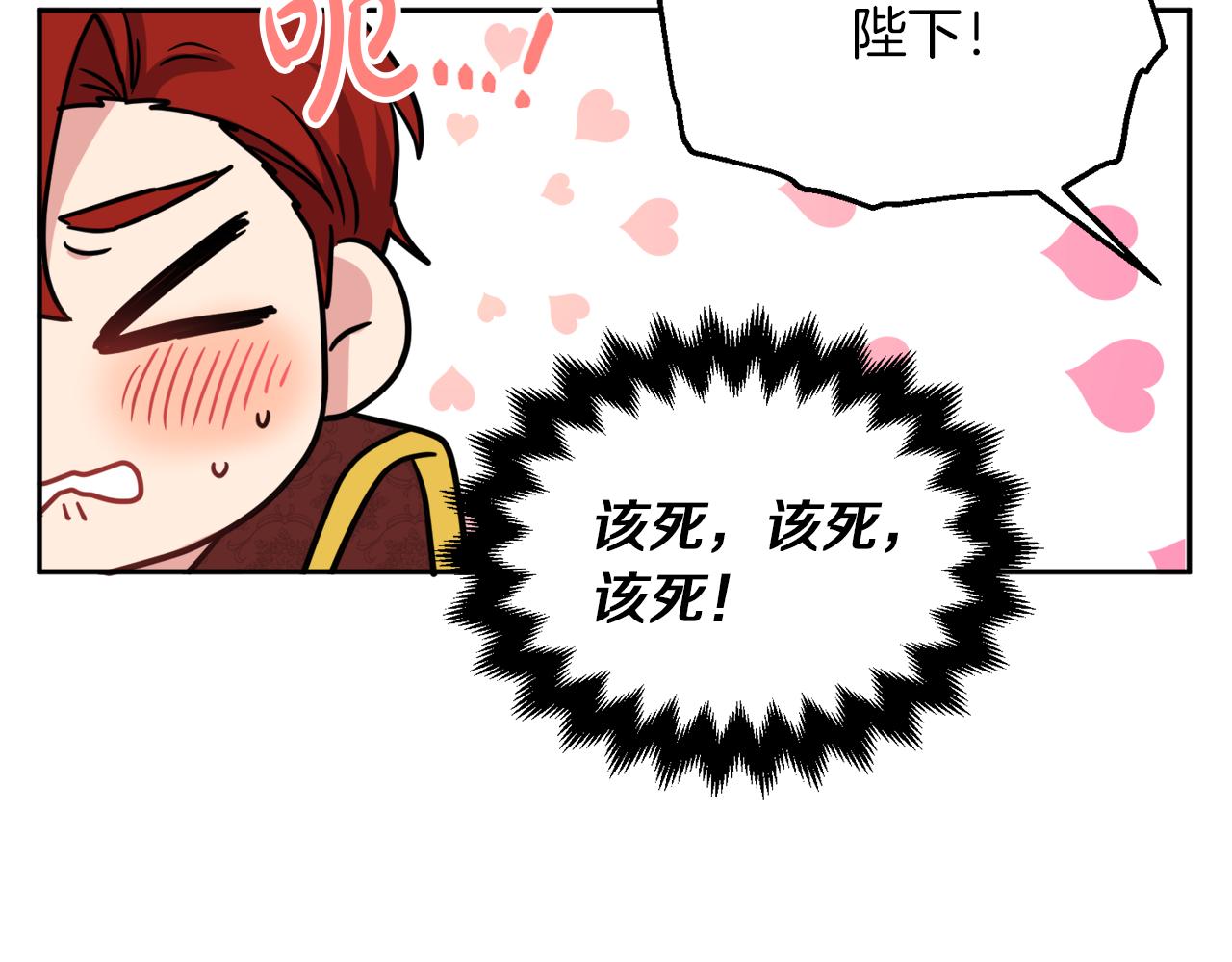 第38话 冒犯了32