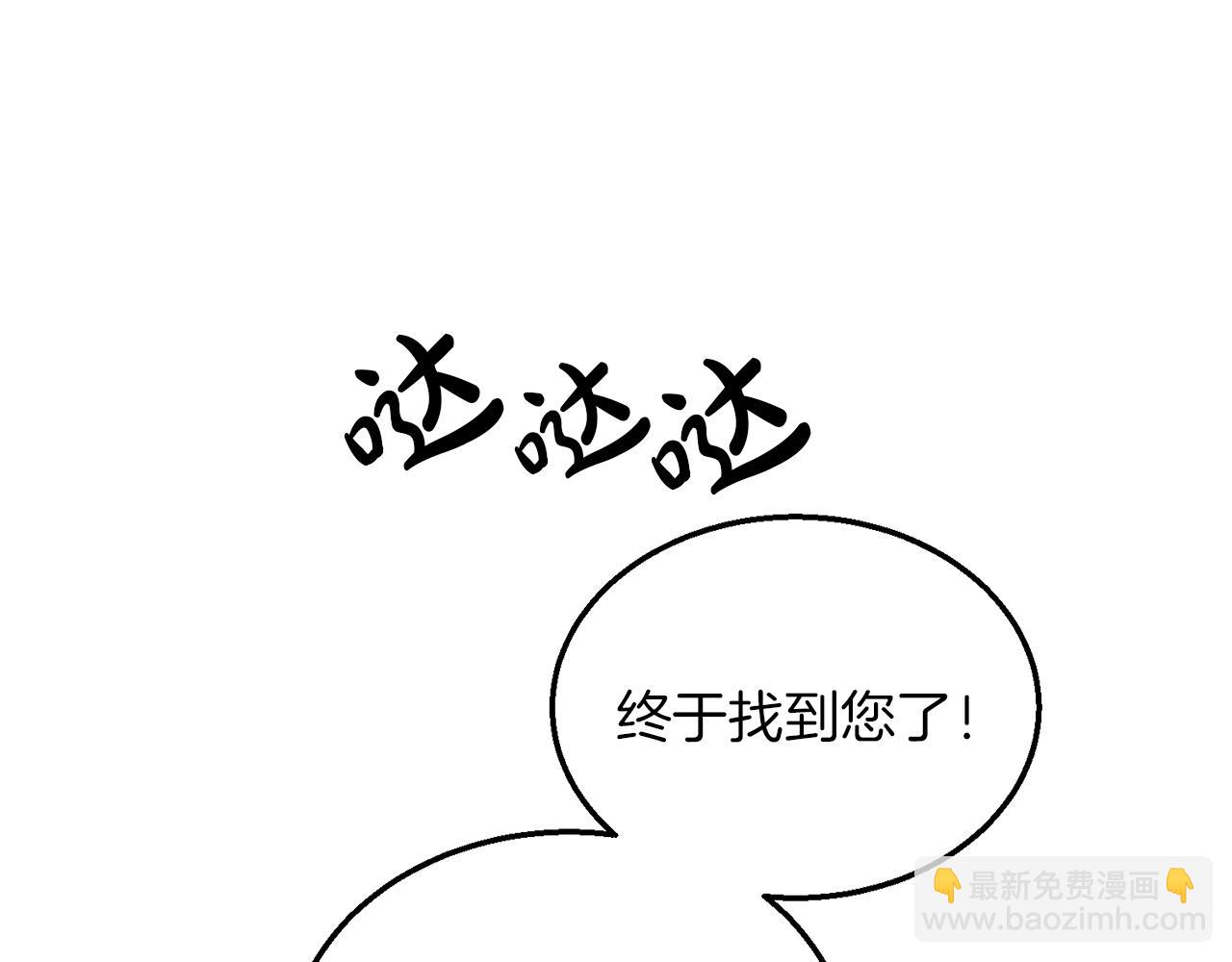 第38话 冒犯了33