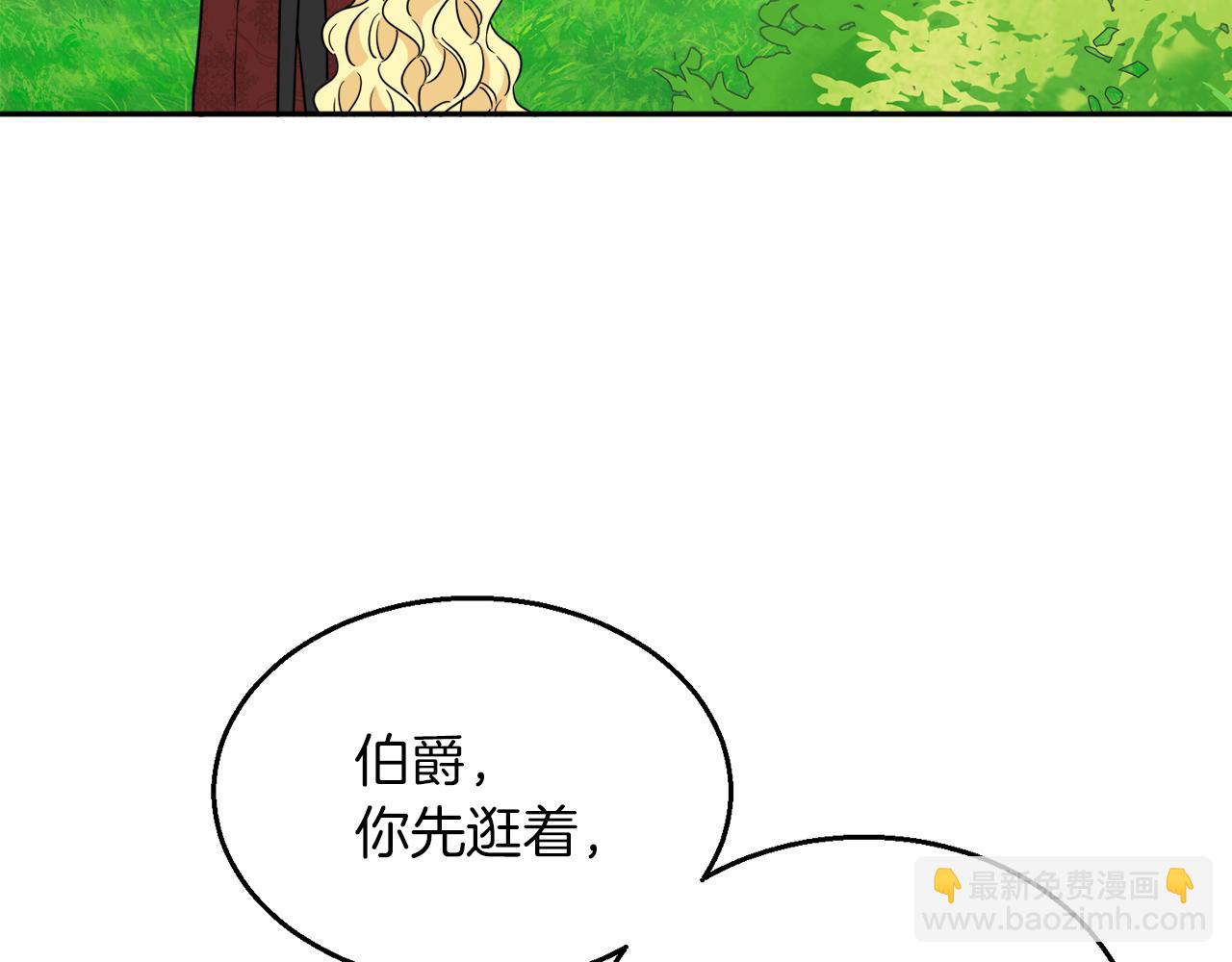 第38话 冒犯了35