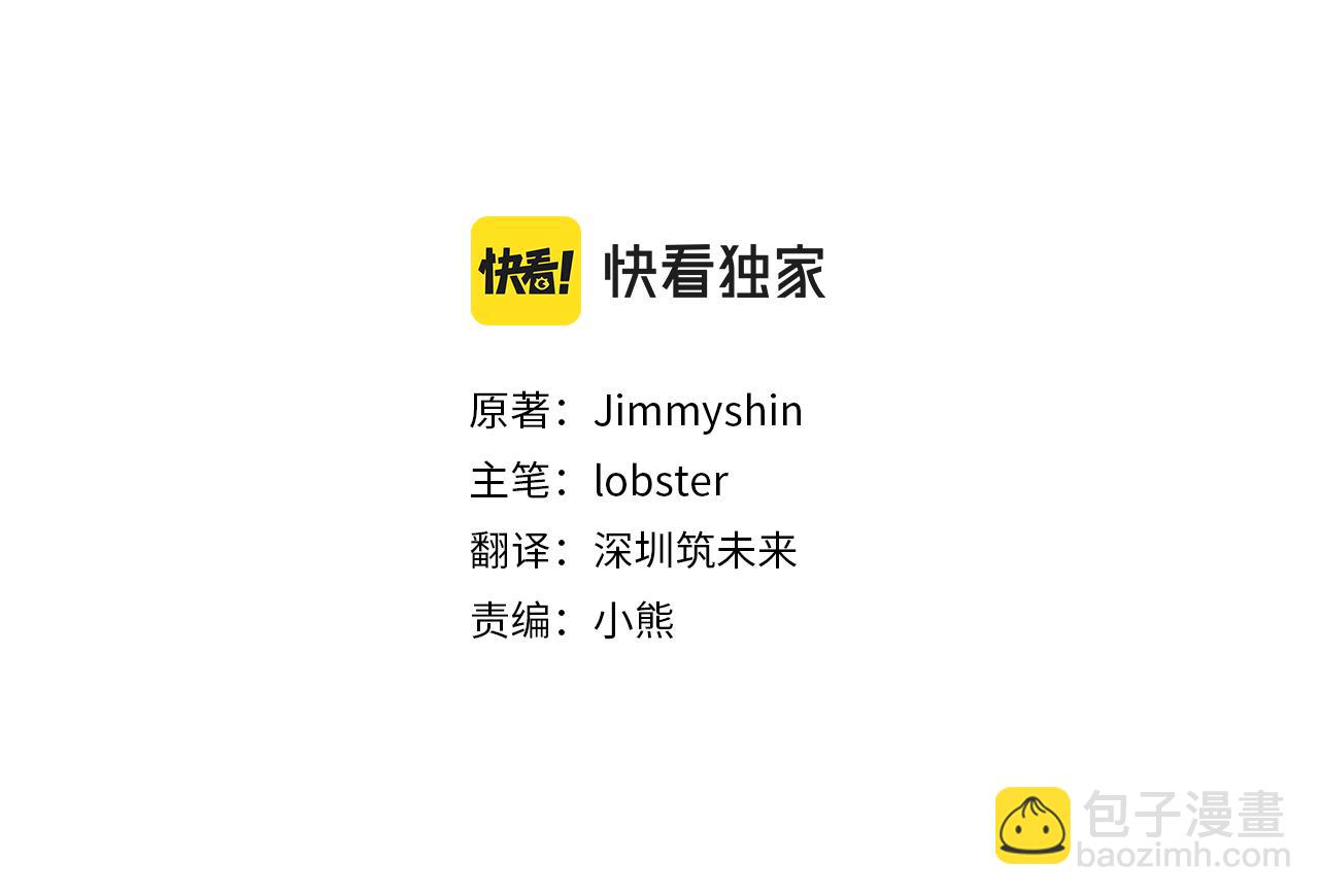 第38话 冒犯了41