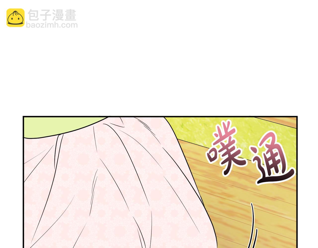 第38话 冒犯了42