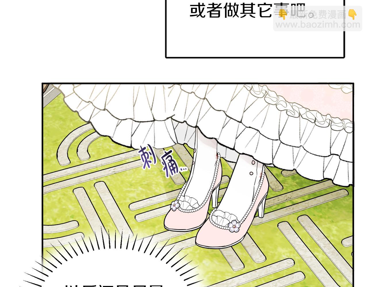 第38话 冒犯了52