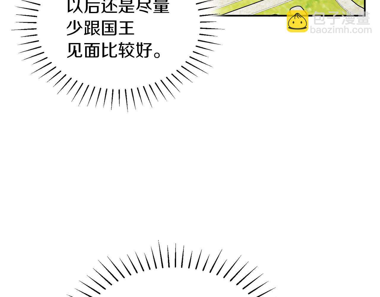 第38话 冒犯了53