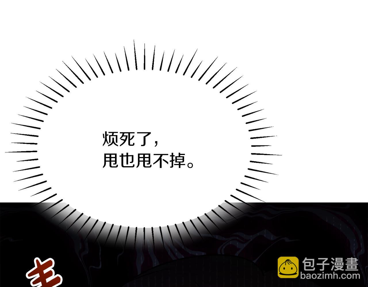 第38话 冒犯了56
