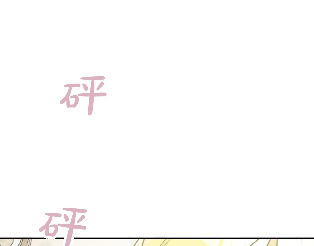 第38话 冒犯了59