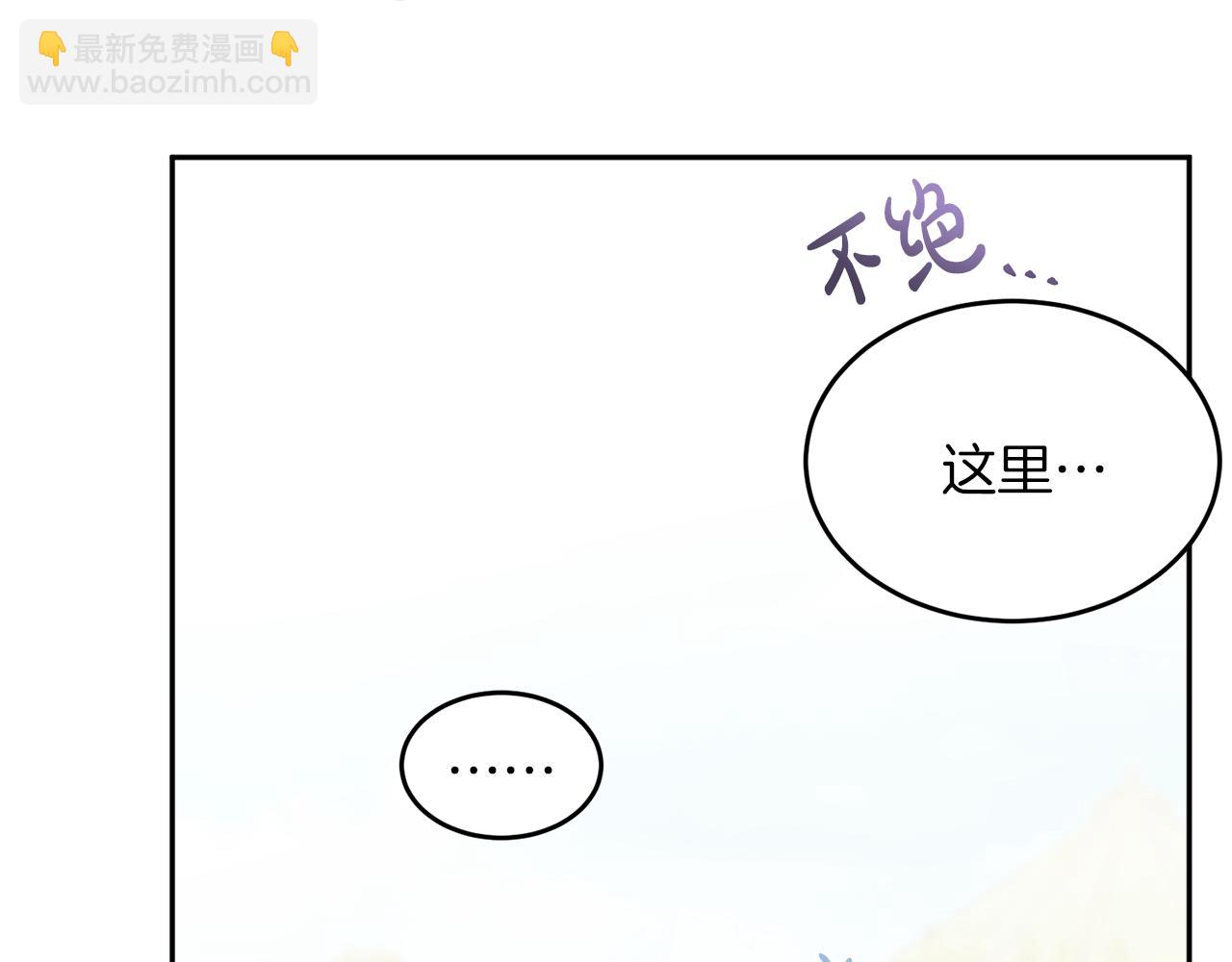 第38话 冒犯了6
