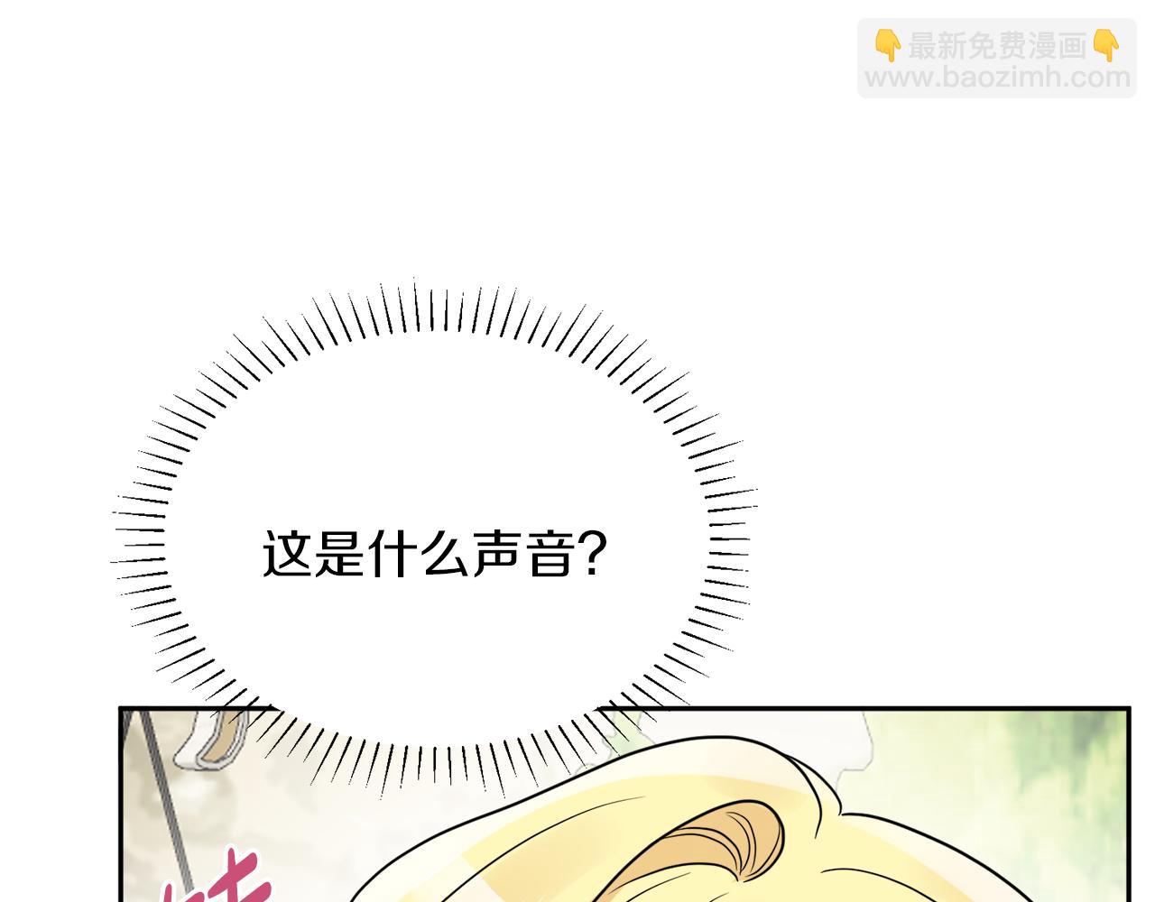 第38话 冒犯了61