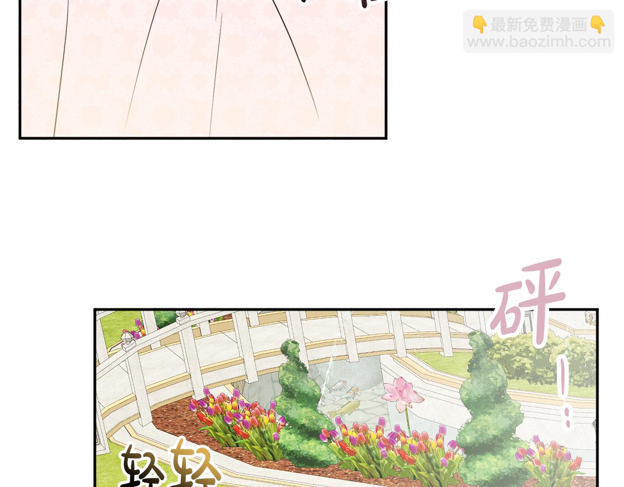 第38话 冒犯了65