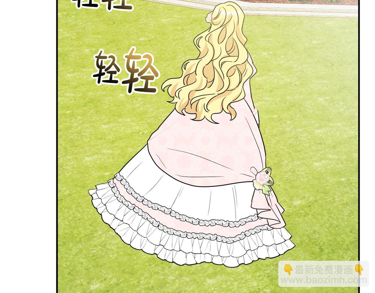 第38话 冒犯了66