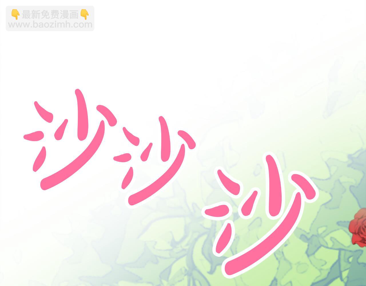 第38话 冒犯了73