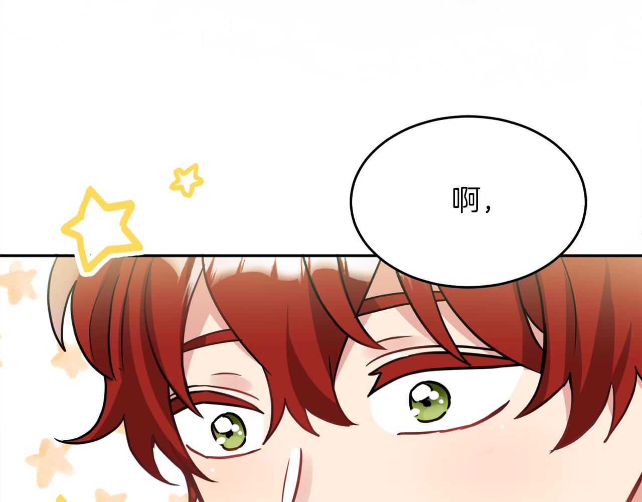 第38话 冒犯了78