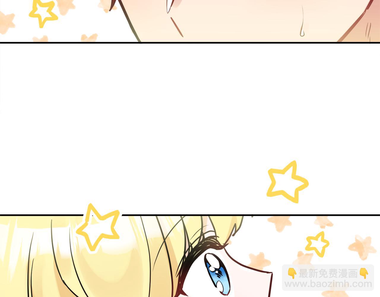 第38话 冒犯了79