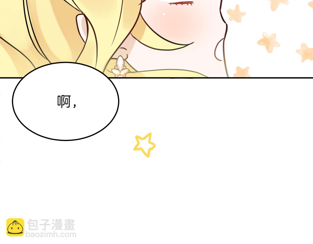 第38话 冒犯了80