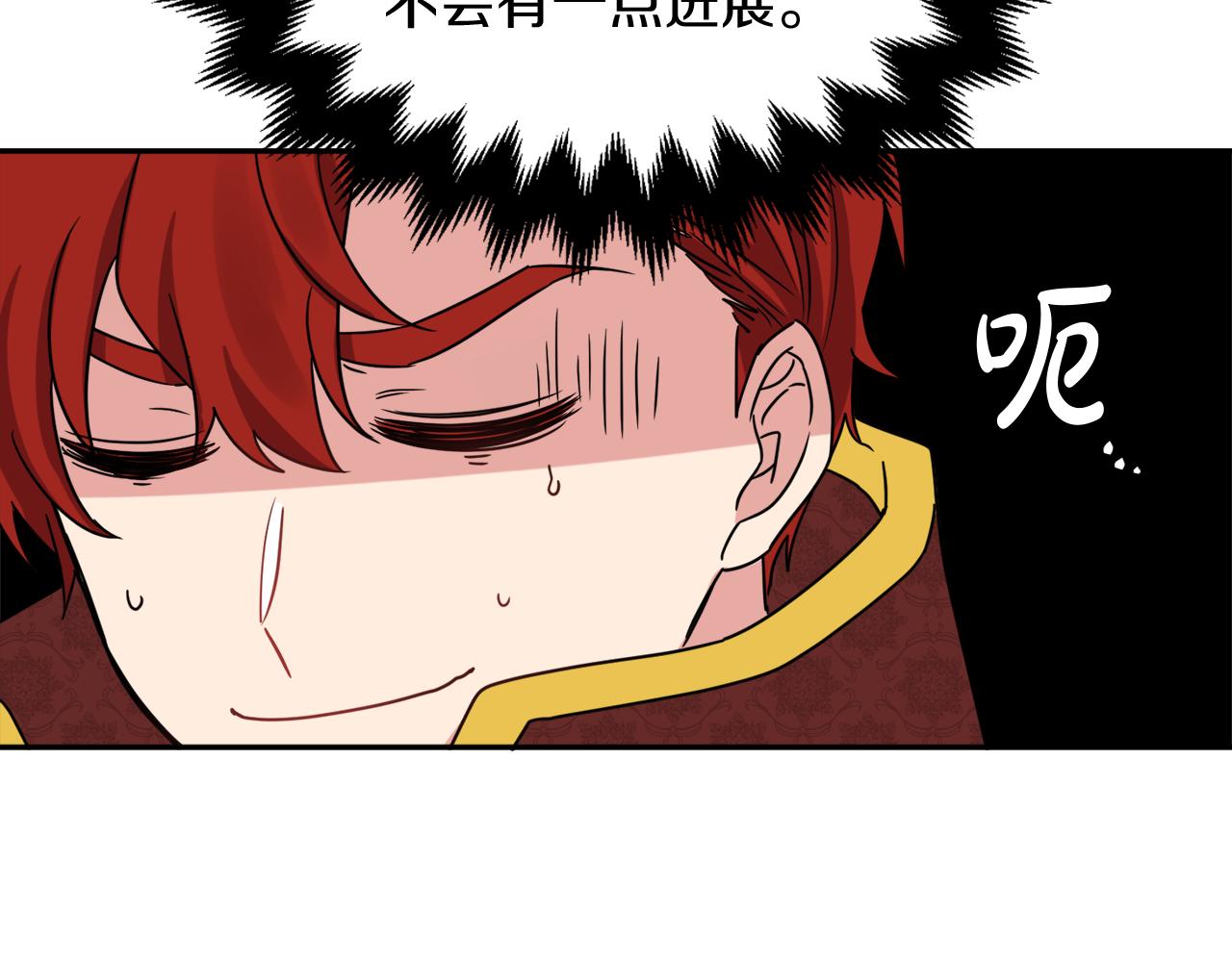 第38话 冒犯了9