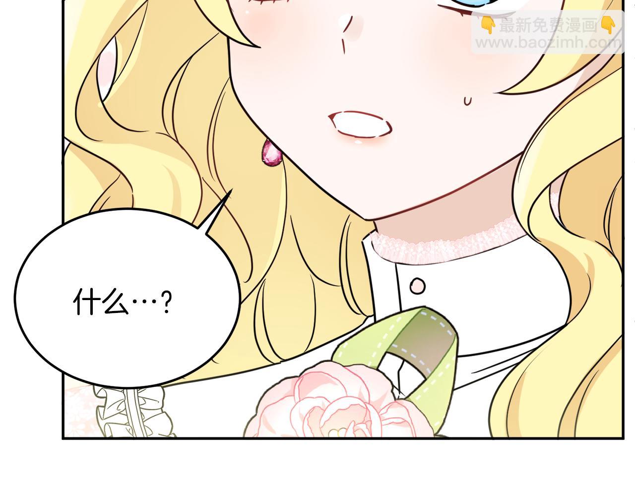 第38话 冒犯了94