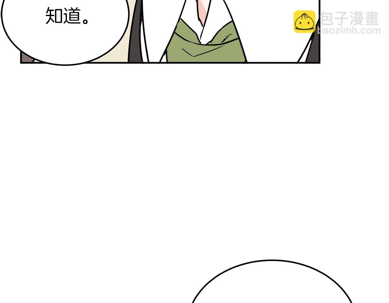 第39话 国王的特权102