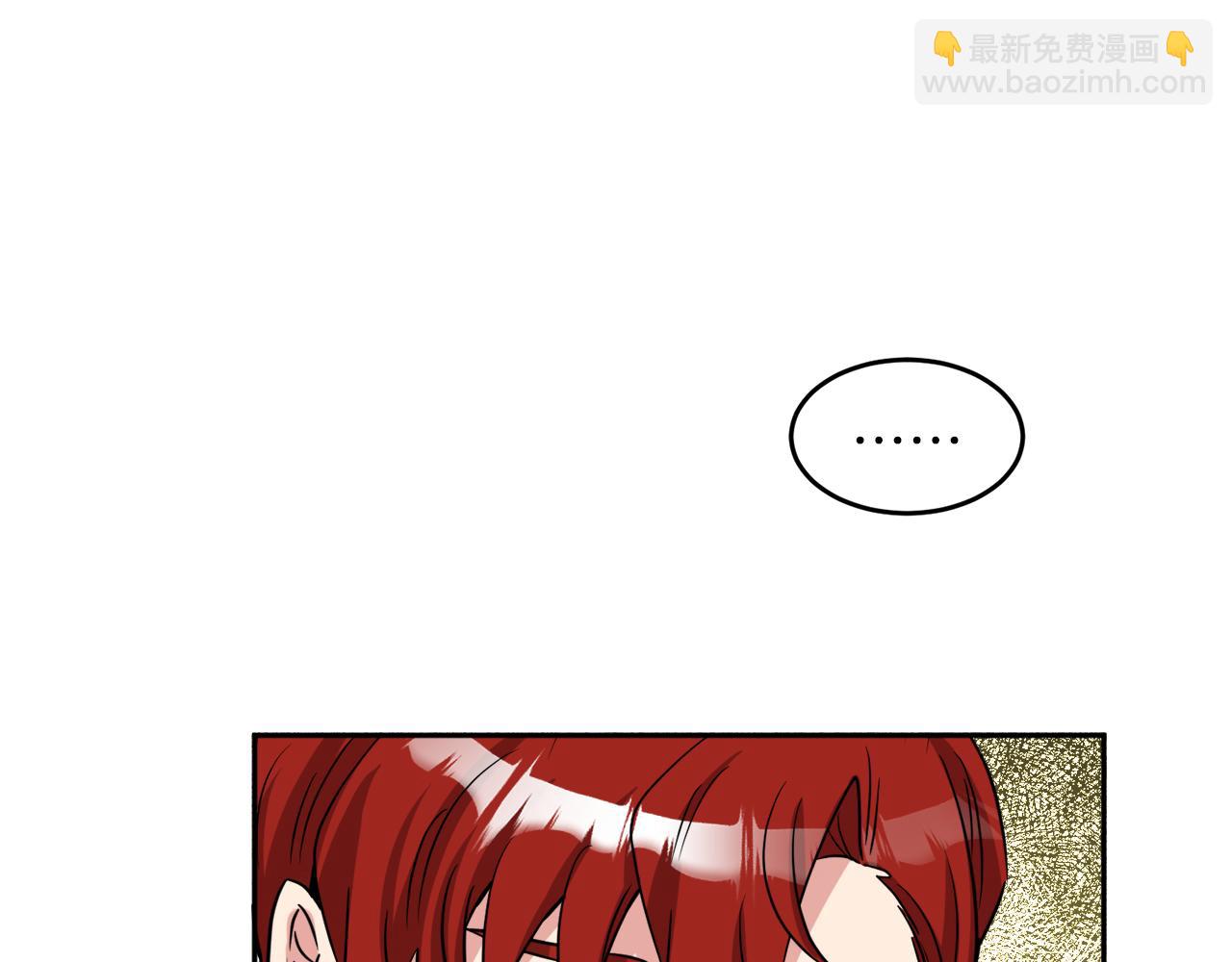 第39话 国王的特权113