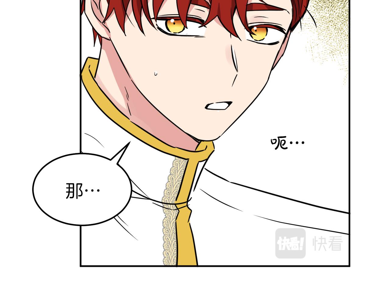 第39话 国王的特权114