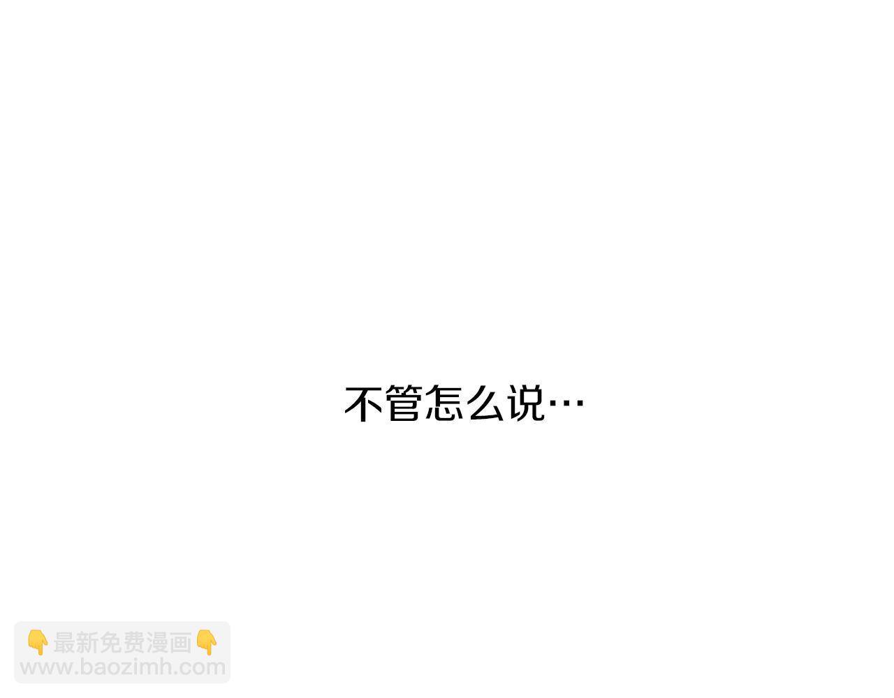 第39话 国王的特权116