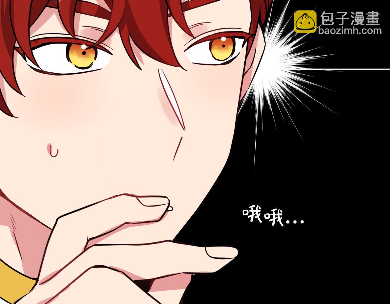 第39话 国王的特权119