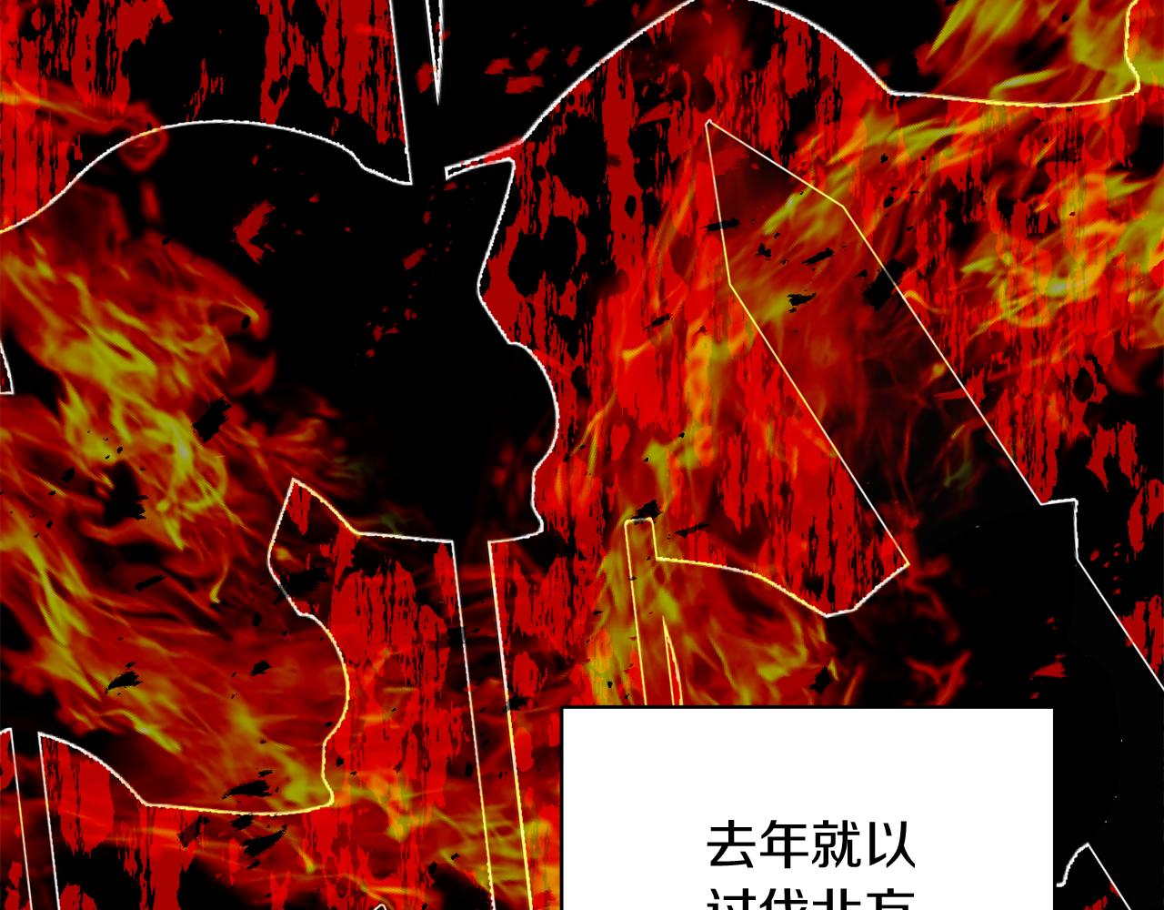 第39话 国王的特权122