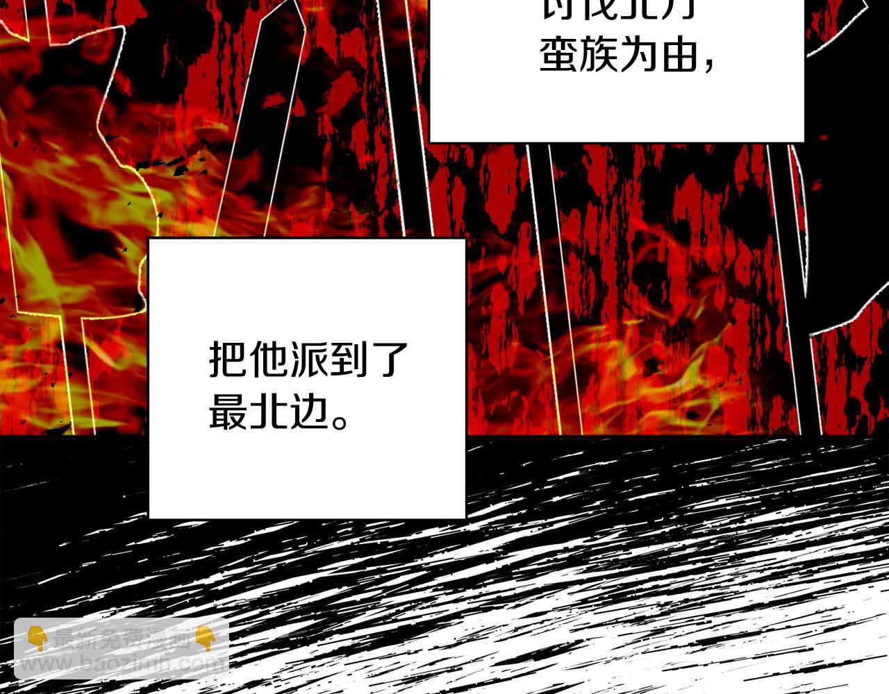 第39话 国王的特权123