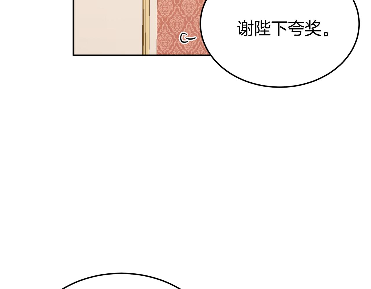 第39话 国王的特权128