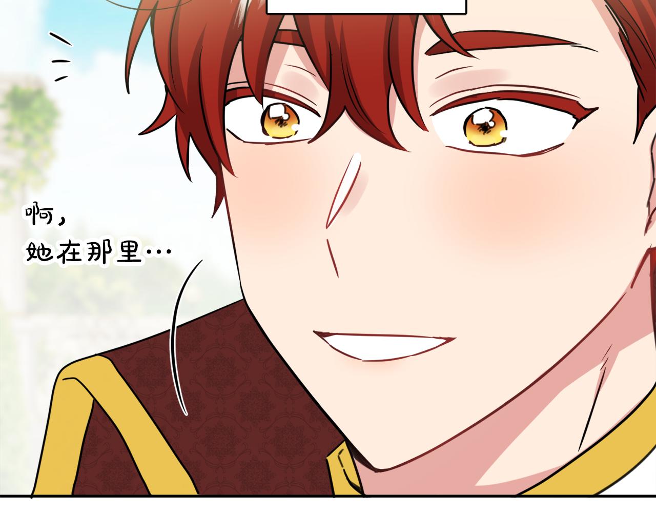 第39话 国王的特权139