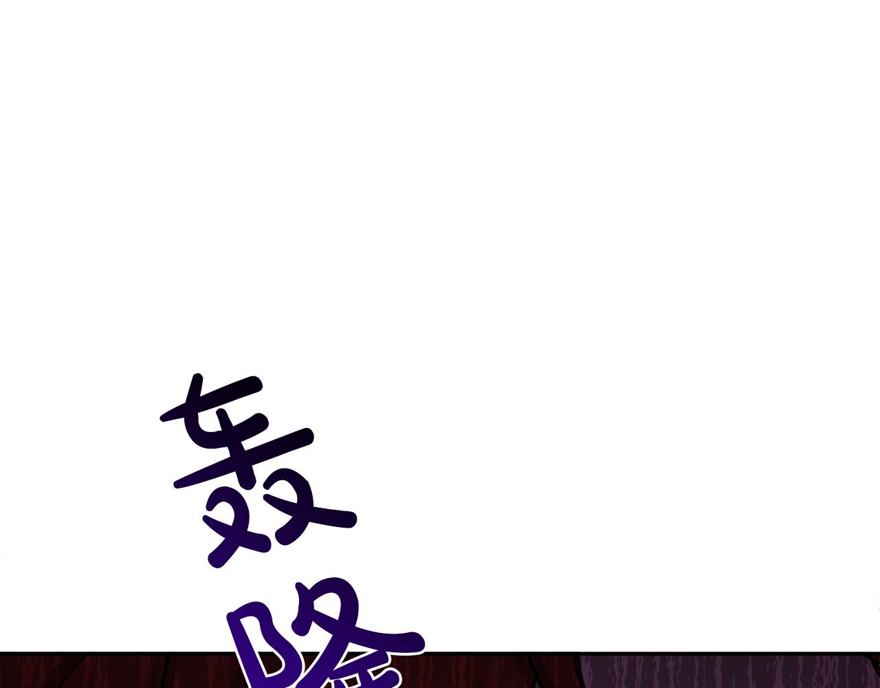 第39话 国王的特权140