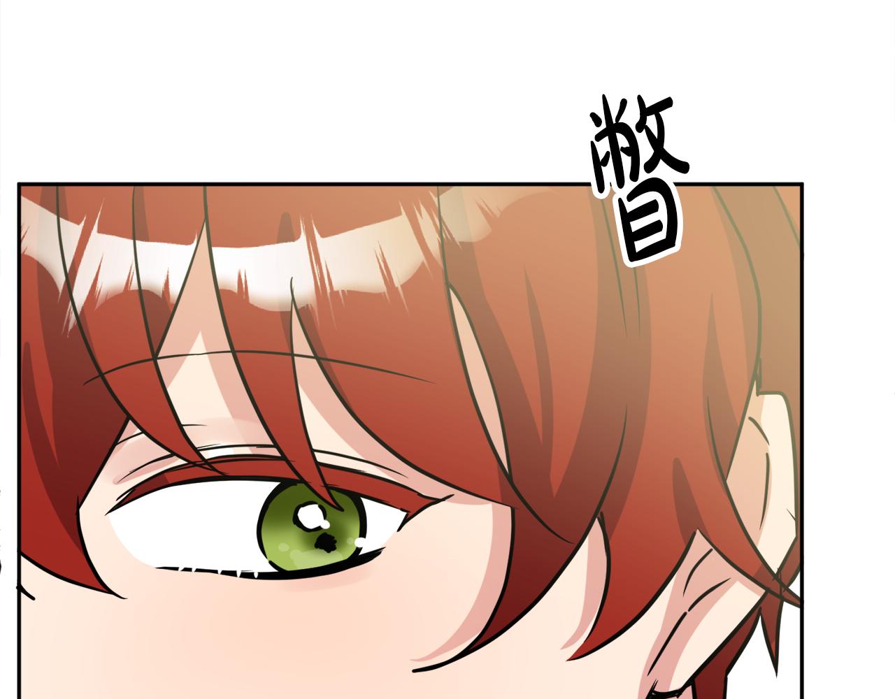 第39话 国王的特权149