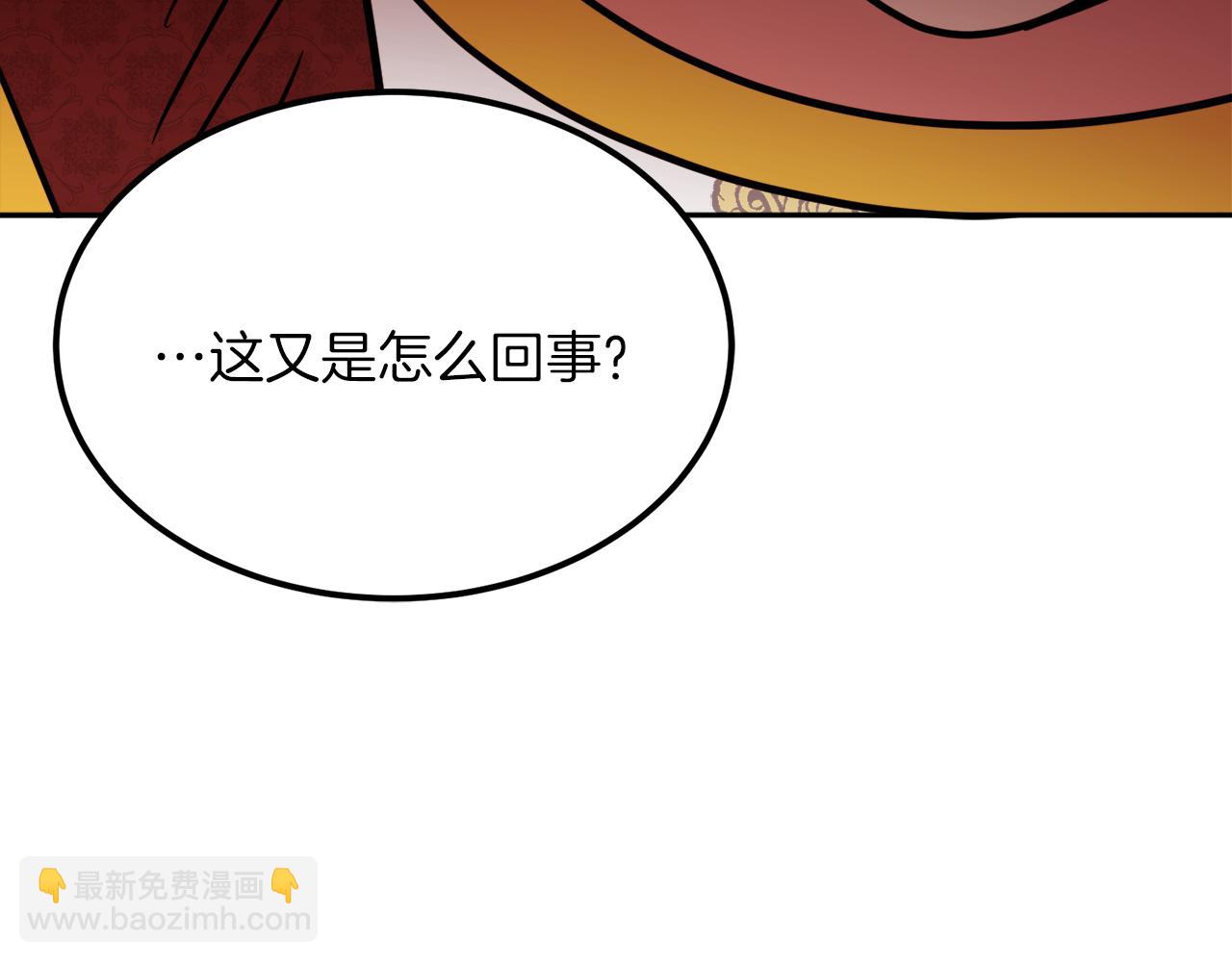 第39话 国王的特权156