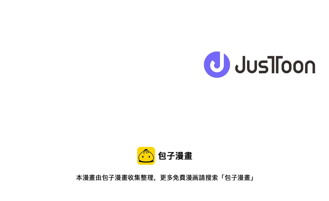 第39话 国王的特权162