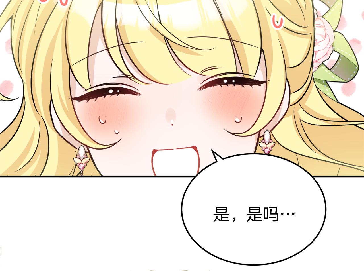 第39话 国王的特权27