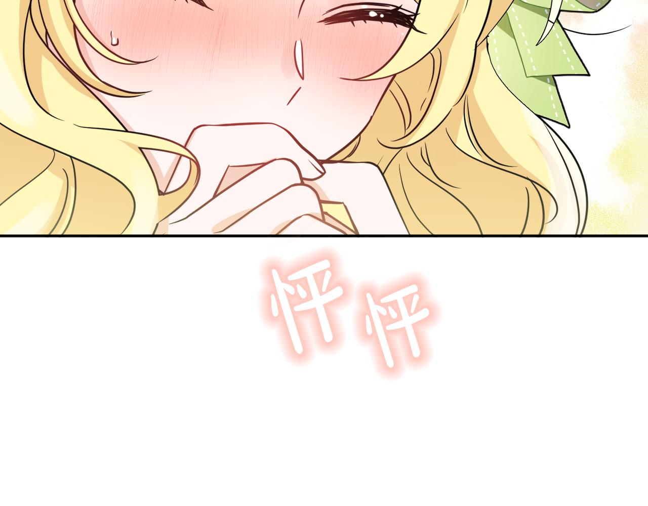 第39话 国王的特权31