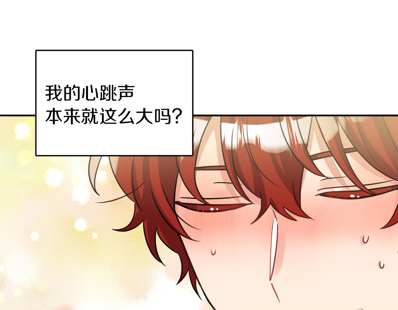 第39话 国王的特权32