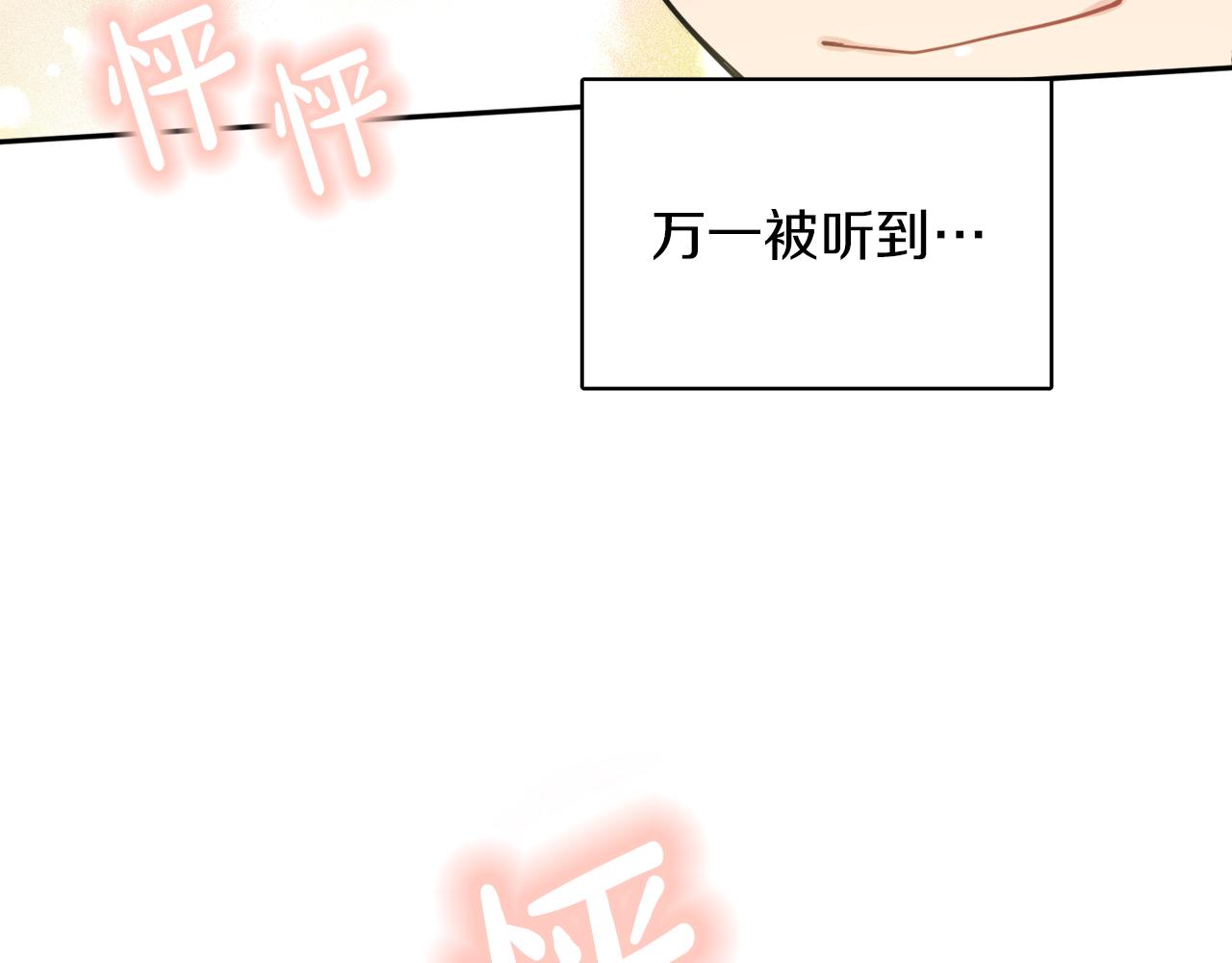 第39话 国王的特权33